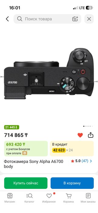 продается  sony a6700