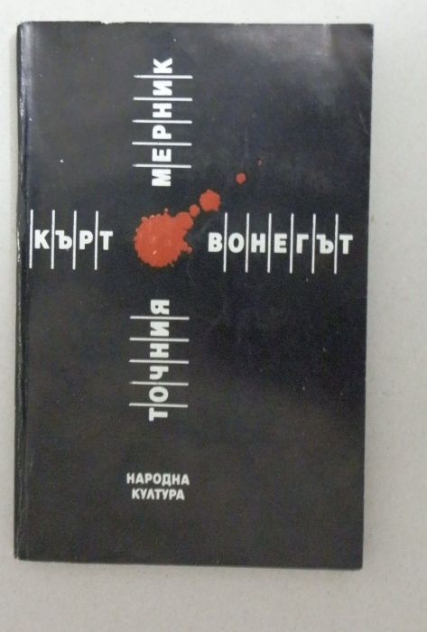 Стари книги