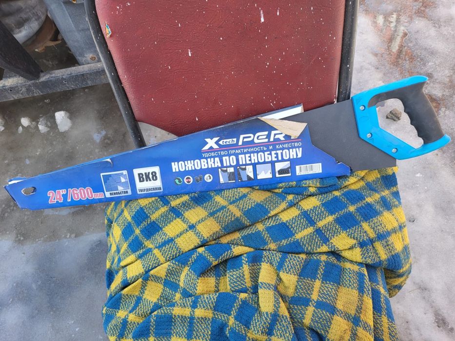 Ножовка по пенобетону