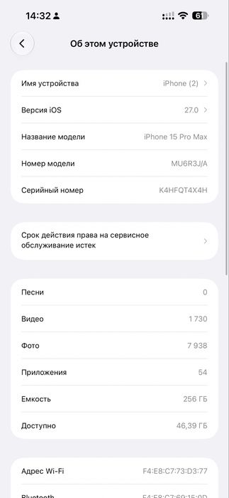 Iphone 15 pro max 256