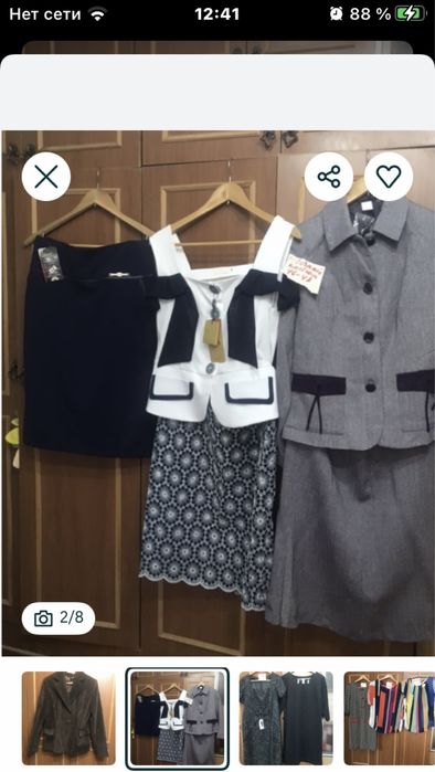 наколенник,гольфы, носки