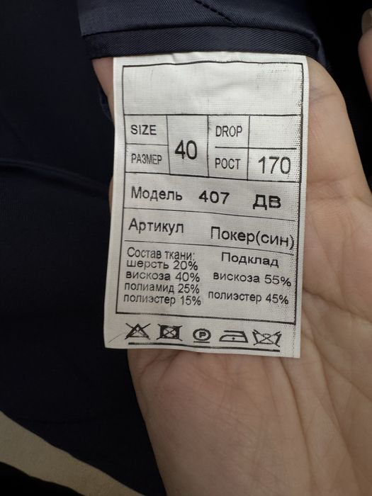 Школьные костюмы, 7000