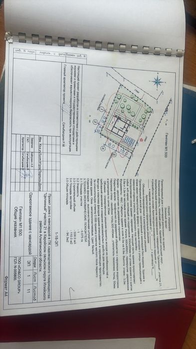 Продам дом не достройные