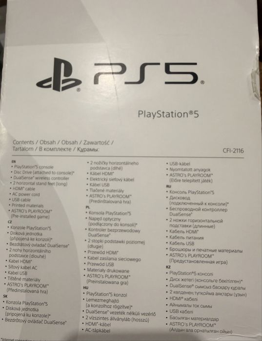 Продам новую PlayStation 5 (PS5)