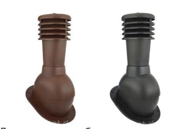 Вентиляционный выход Аэратор