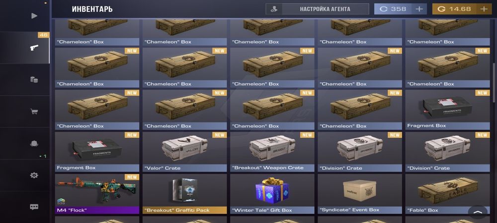 Продам Standoff 2 аккаунт