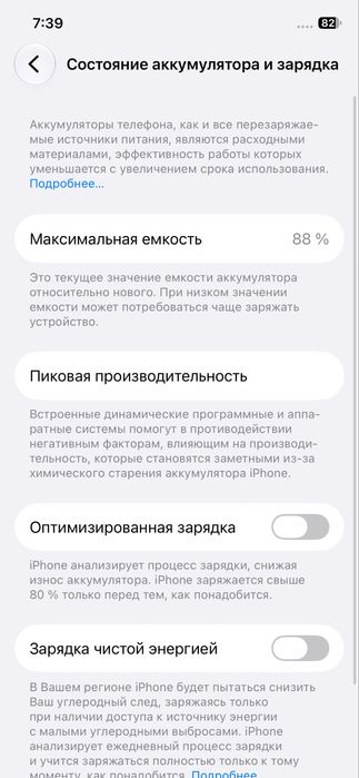 Iphone 12 pro blue