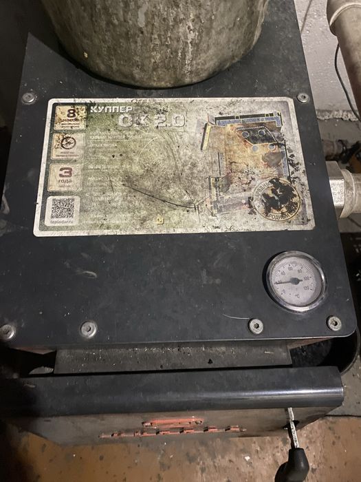 Продам котел  куппер длительного горения