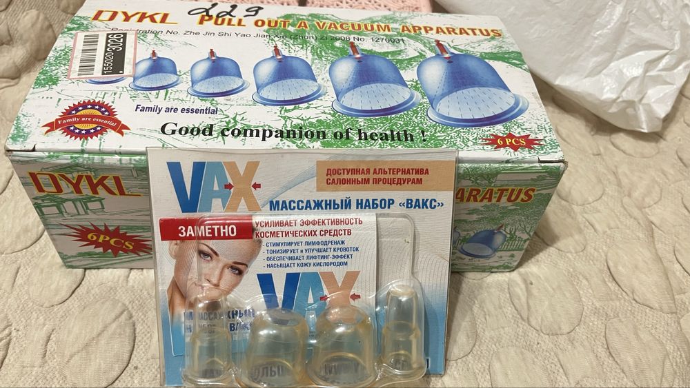 Вакуумные банки