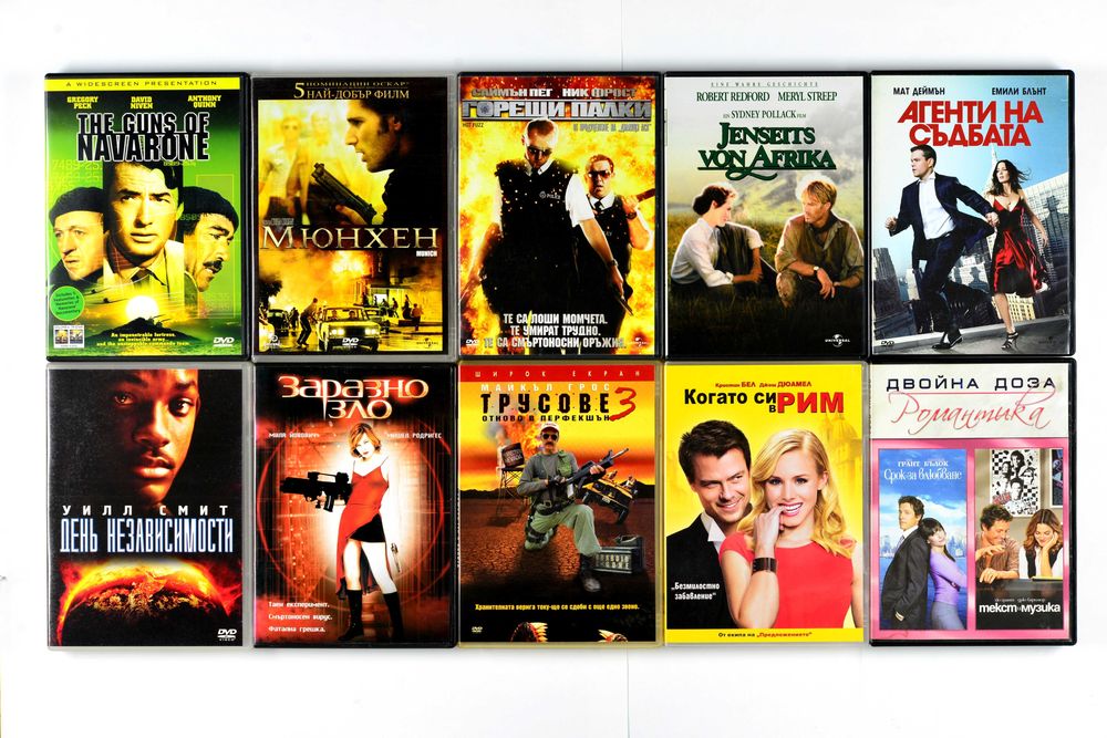 Оригинални ДВД филми с БГ субтитри DVD