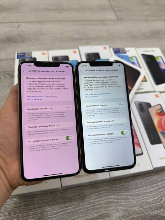 Iphone XS MAX 256 77% Idial