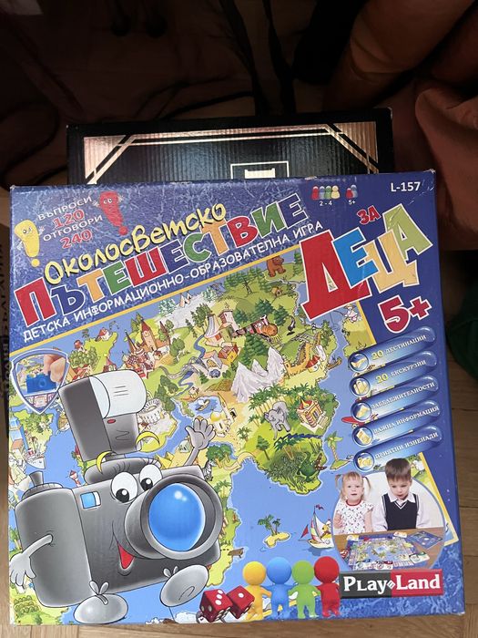 настолни игри 5 броя