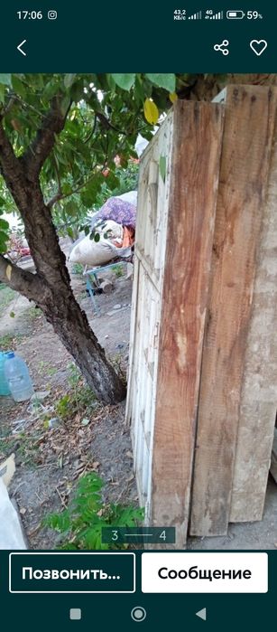 Ёғоч ойна ром сотилади