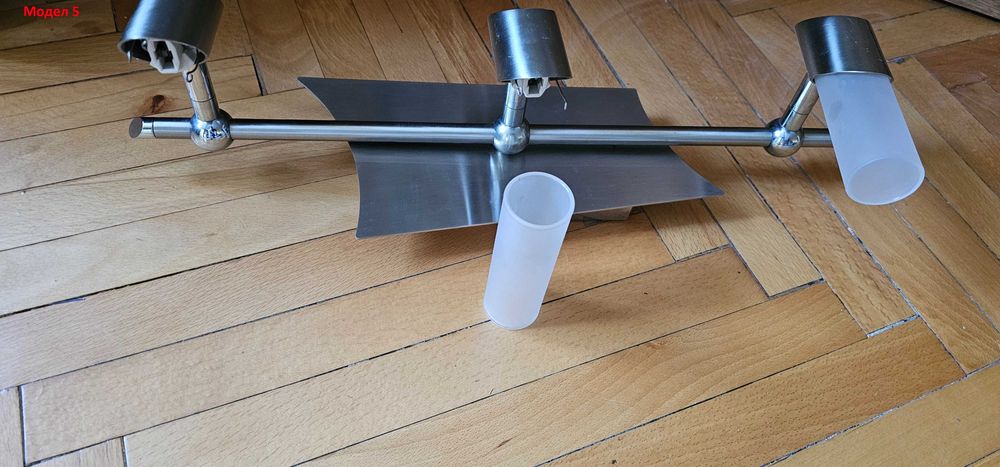 Осветително тяло