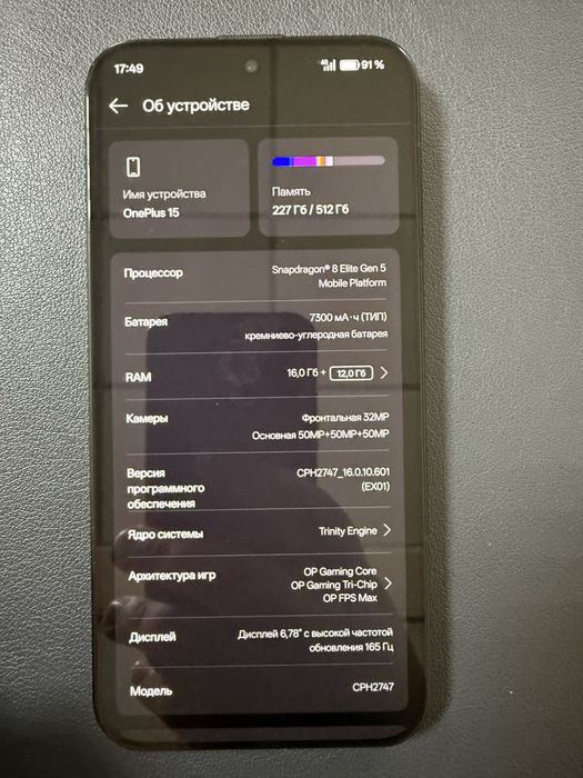Oneplus 15 16/512gb черный