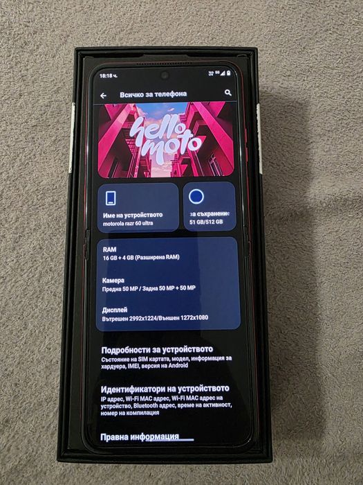 Продавам Motorola Razr 60 ultra 512 gb 16 ram ,Pink