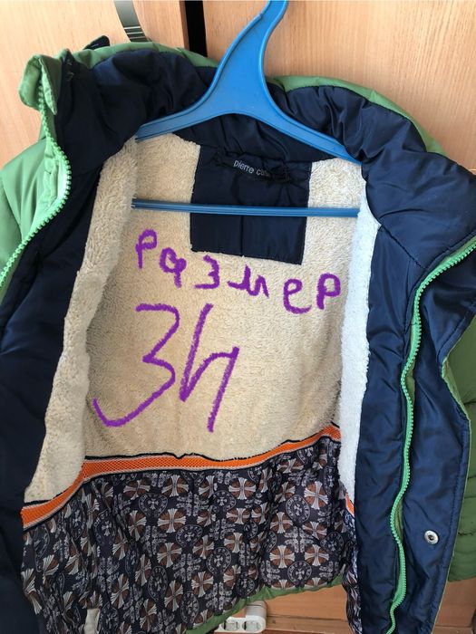 Детская куртка пуховик