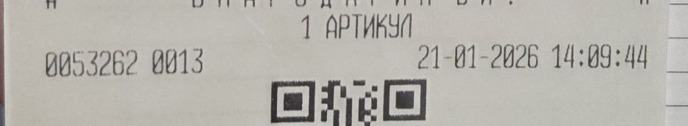 Чисто Нов Телефон- ZTE BLADE A35e