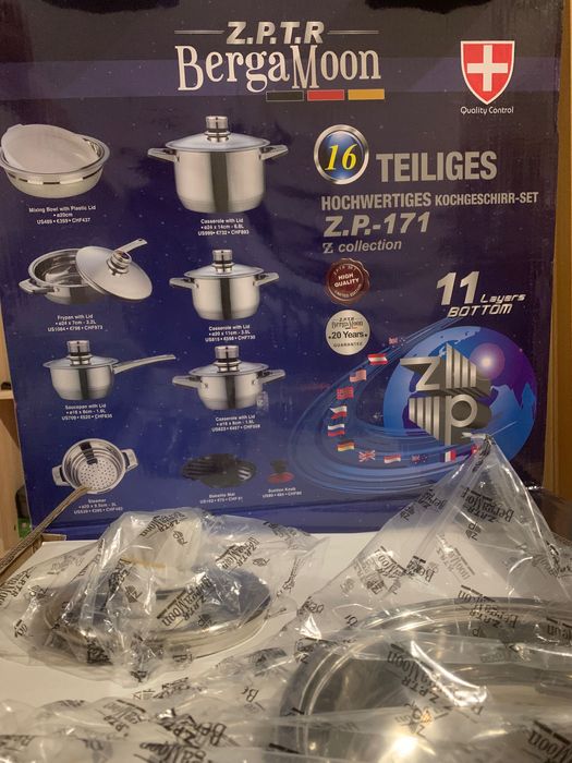 Оригинален комплект Zepter(цена на производител 3999евро)