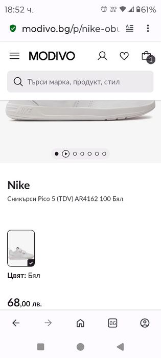 Детски маратонки Nike Puma