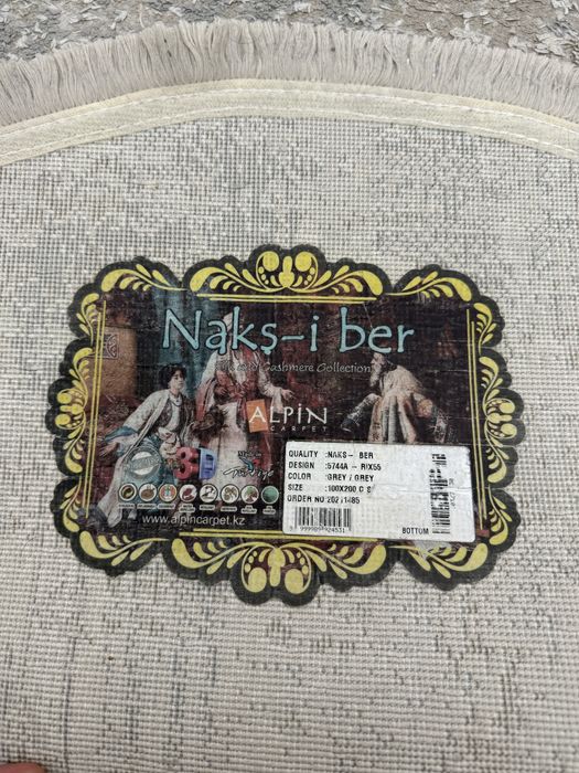 Продам разные ковры