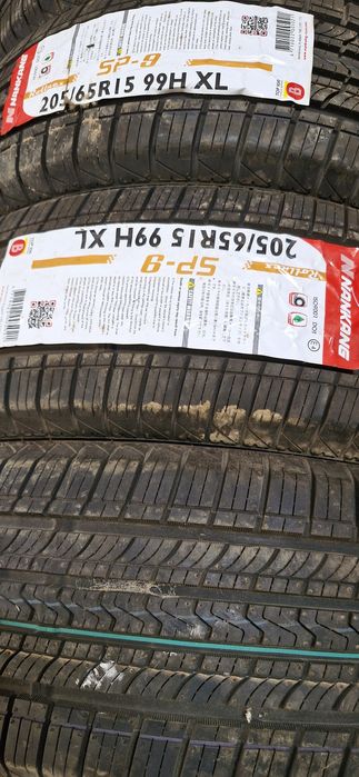 Шины новые , пакрышки, автошины