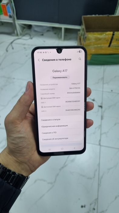 Продаётся Самсунг А17 128гб
