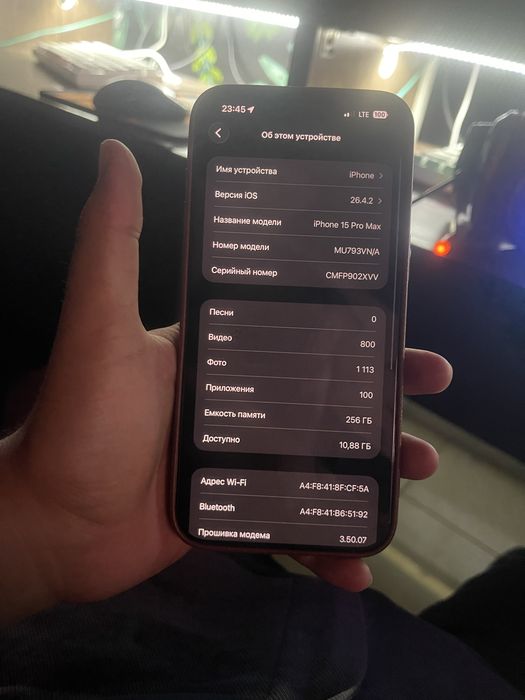 Iphone 15 pro max