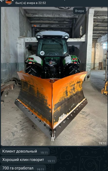 Клины на трактора