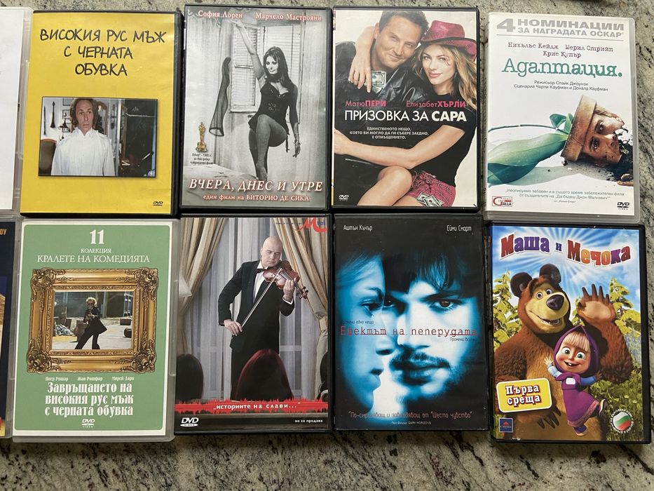 Филми DVD игрални, документални и други