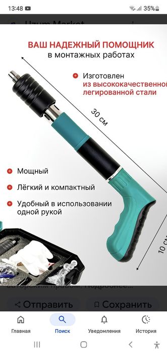 Асбоблар арендаси Гала Осиёда