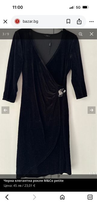 Черна елегантна рокля М&СО petite