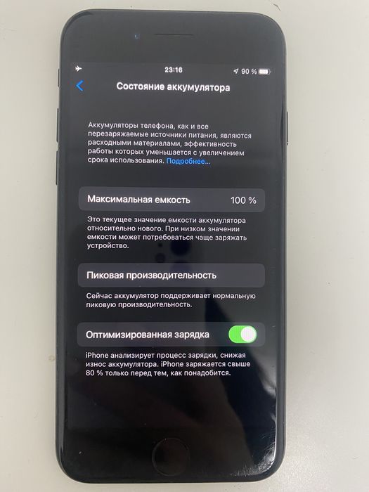 iPhone 7. 100% батарейка. 128 Г