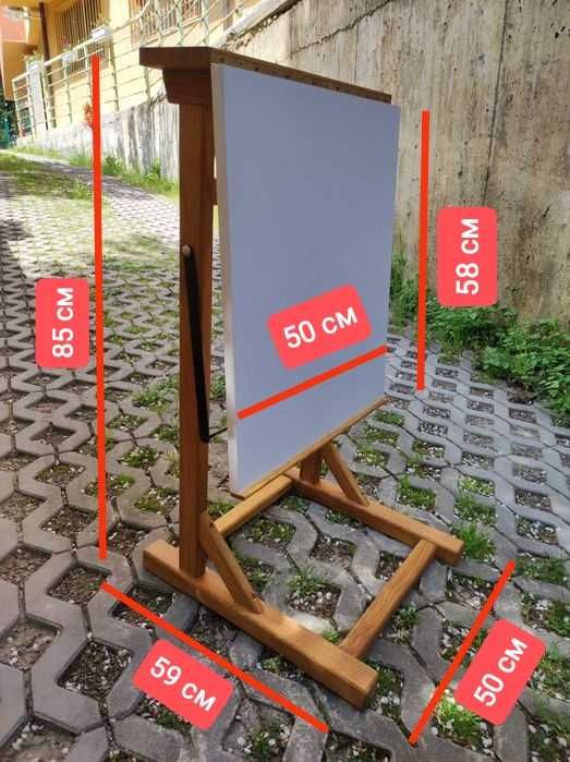 Статив за рисуване