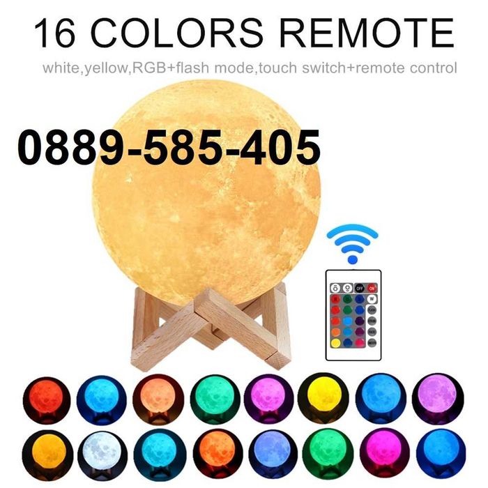Уникална 3Д Луна Нощна Лампа LED осветеление украса 16 цвята
