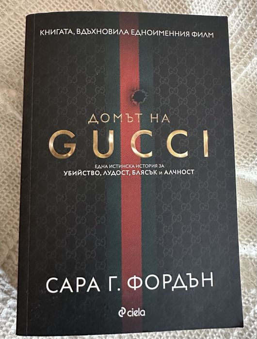 Книга за всекиму
