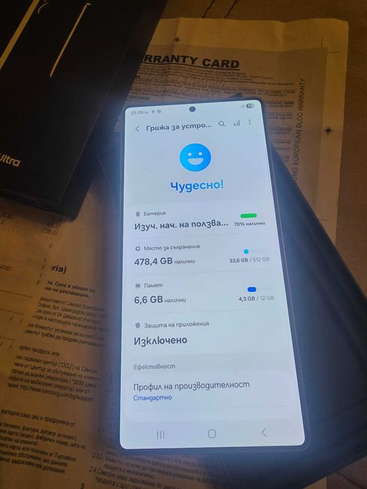 S25 Ultra 12/512 Samsung Galaxy Гаранция Технополис