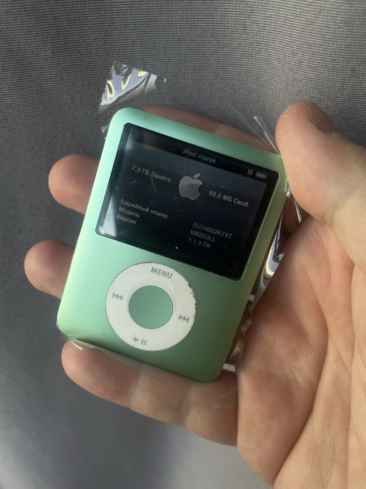 Ipod nano, classic