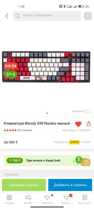 Продам новую квартиру