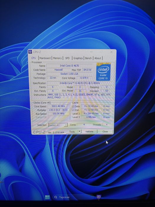 Геймърски компютър