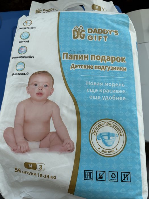 Памперс размер 3
