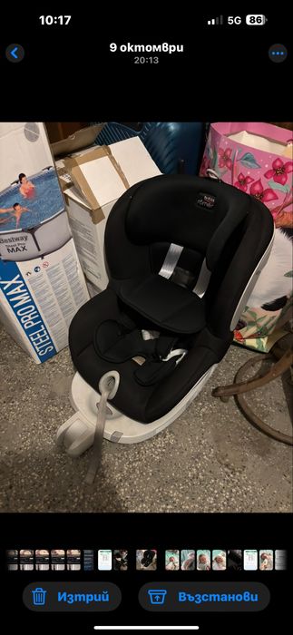 Britax Romer - столче за кола с Изофикс .