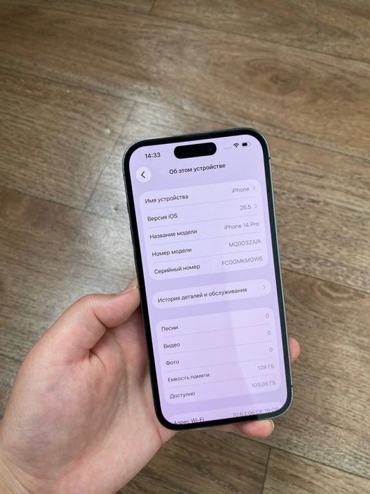 Iphone 14 pro 128гб