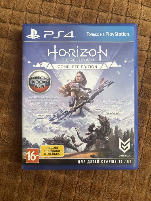 игра на PS4 Horizon