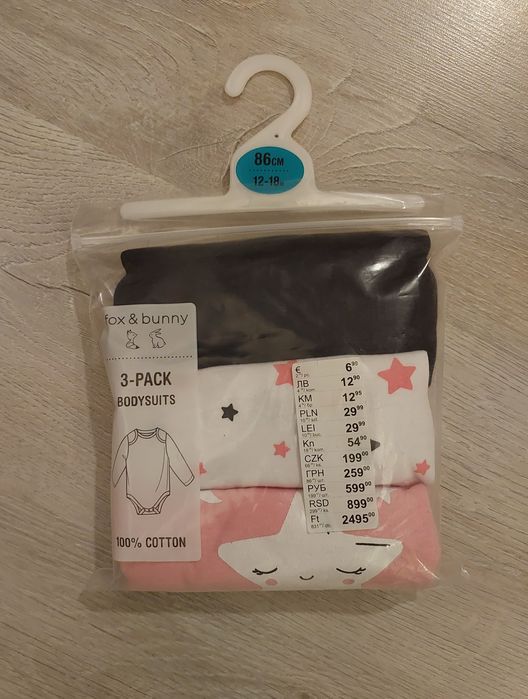 Set 3 body-uri Sinsay marime 86