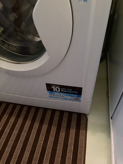 Стиральная машинка