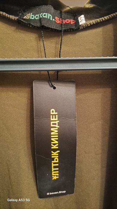 Национальная одежда