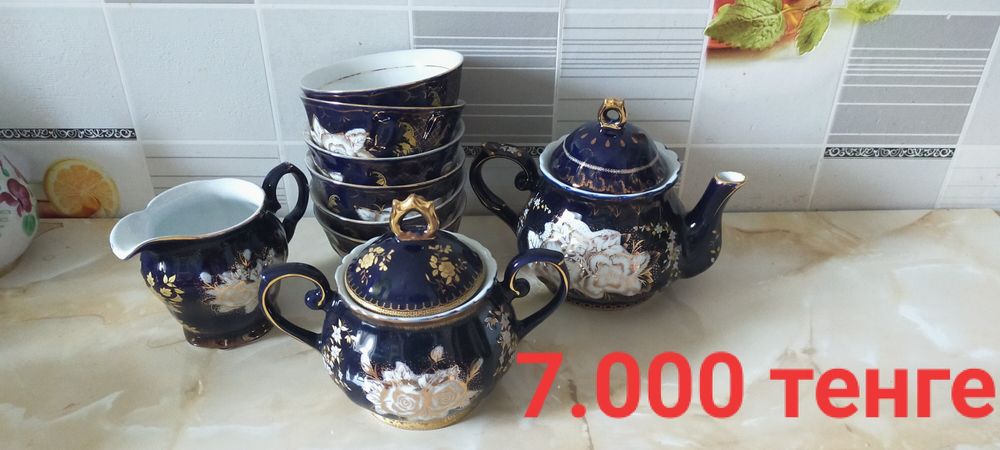 Продаю посуду, телефон