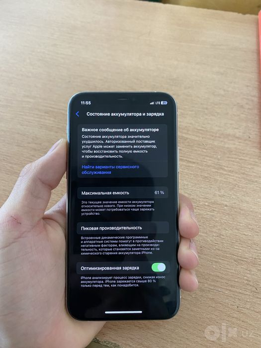 Iphone 11 pro. 512gb