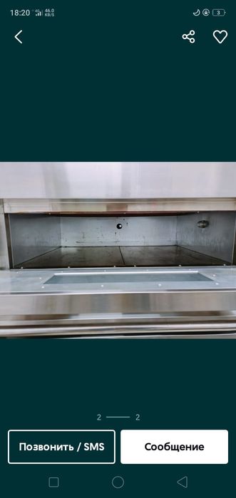 Жарочный печь электрический